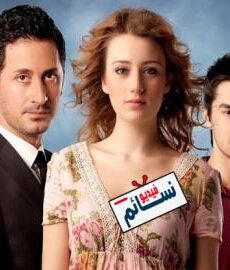 الصاعقة التي نزلت على المنزل