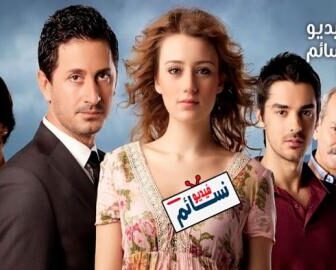 الصاعقة التي نزلت على المنزل