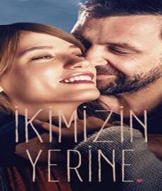 فيلم لاجلنا مدبلج للعربية