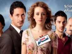 مسلسل الصاعقة التي نزلت على المنزل الحلقة 18 مترجم