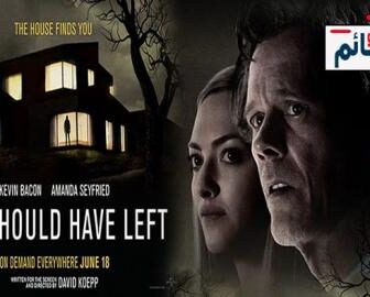 فيلم You Should Have Left 2020 مترجم