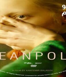 فيلم Beanpole 2019 مترجم