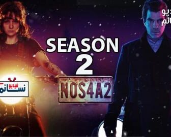 NOS4A2 الموسم 2
