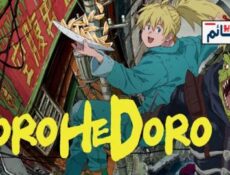 انمي Dorohedoro الحلقة 9 مترجم