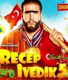 فيلم رجب افديك 5 | Recep İvedik 5 2017 مترجم
