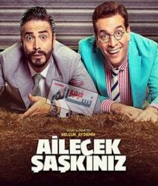 فيلم فوضى العائلة والمال مترجم