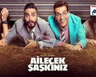 فيلم فوضى العائلة والمال مترجم