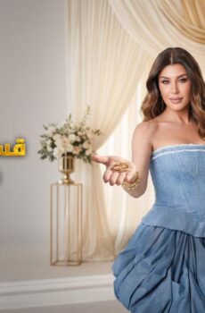 برنامج قسمة و نصيب : العروس و الحماة الحلقة 79 التاسعة والسبعون