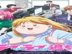انمي Debu to Love to Ayamachi to! الحلقة 9 التاسعة مترجمة