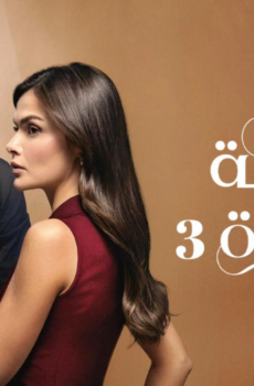 مسلسل المدينة البعيدة الحلقة 337 مدبلجة