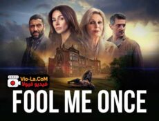 مسلسل Fool Me Once الحلقة 7 مترجمة