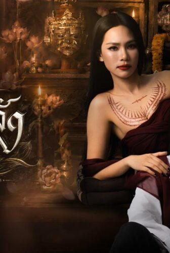 مسلسل Khom Khlang الحلقة 1 مترجمة