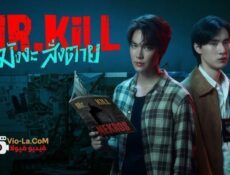 مسلسل السيد قاتل Mr.Kill الحلقة 10 مترجمة