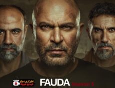 مسلسل Fauda فوضى الموسم 5 الحلقة 9 مترجمة