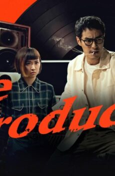 The Producer المنتج