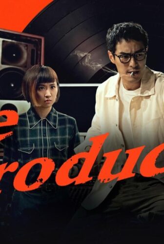مسلسل The Producer المنتج الحلقة 4 مترجمة