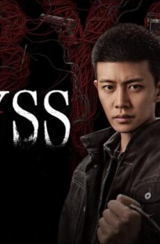 Abyss الهاوية