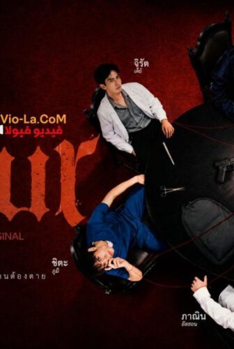 مسلسل Nour نور الحلقة 6 مترجمة