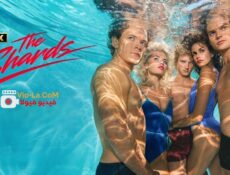 مسلسل The Shards الحلقة 10 العاشرة مترجمة