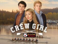 مسلسل Crew Girl فتاة القارب الحلقة 7 مترجمة
