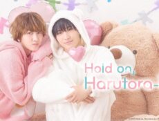 مسلسل Hold on Harutora-kun الحلقة 4 مترجمة