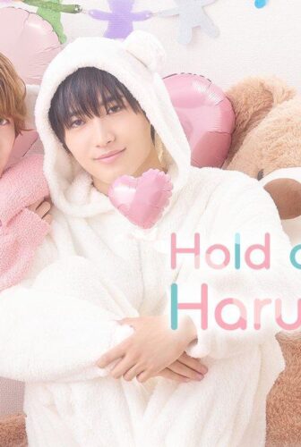 مسلسل Hold on Harutora-kun الحلقة 7 مترجمة