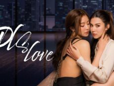 مسلسل Pls Love من فضلك احبني الحلقة 1 مترجمة
