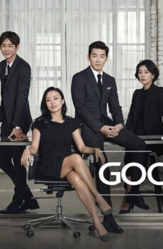 The Good Wife الزوجة الصالحة