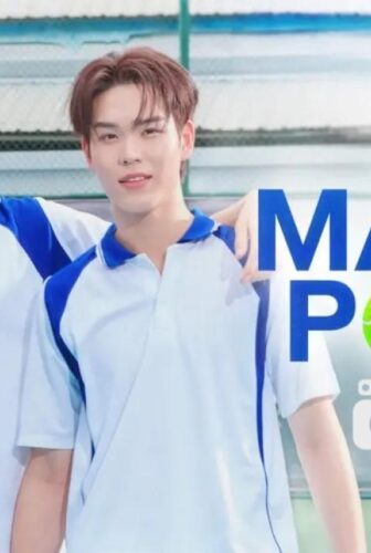 Match Point نقطة الحسم