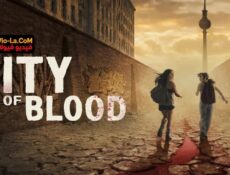 مسلسل City of Blood مدينة الدم الحلقة 7 مترجمة
