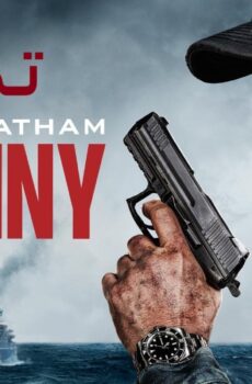 فيلم تمرد 2026 مدبلج