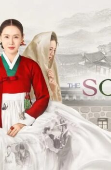 The Scandal الفضيحة