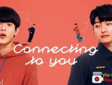 مسلسل Connecting to You الحلقة 13 مترجمة