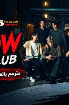 The Crow Club نادي الكرو