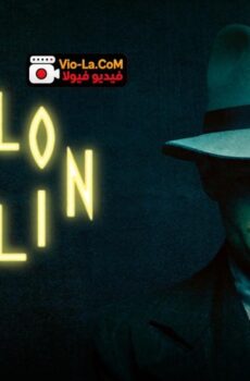 Babylon Berlin الموسم 2