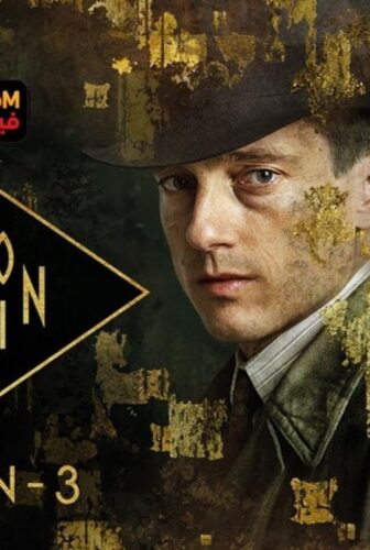 مسلسل Babylon Berlin الموسم 3 الحلقة 2 مترجمة