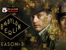 مسلسل Babylon Berlin الموسم 3 الحلقة 9 مترجمة