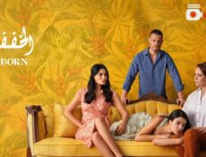 مسلسل الخفقان الحلقة 44 مدبلجة