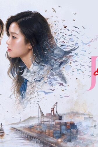Juliet & Juliet جولييت وجولييت
