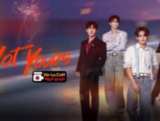مسلسل Not Yours ليس ملكك الحلقة 1 مترجمة