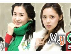 مسلسل My Girl فتاتي الحلقة 7 مترجمة
