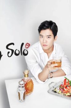 Drinking Solo الاحتساء بمفردك