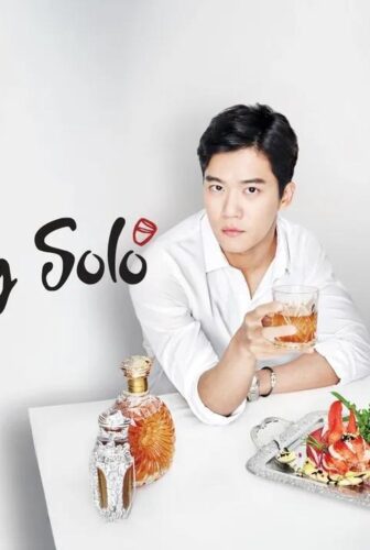 مسلسل Drinking Solo الاحتساء بمفردك الحلقة 4 مترجمة