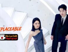 مسلسل Irreplaceable لا بديل لها الحلقة 4 مترجمة