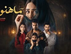 مسلسل ماهنور الحلقة 67 مدبلجة