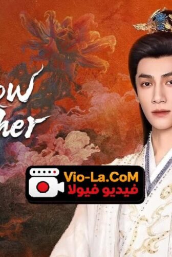 مسلسل Shadow Punisher المحقق الشبح الحلقة 1 مترجمة