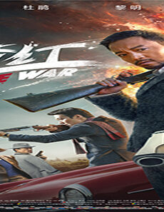 فيلم Wine Wars 2017 مترجم