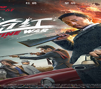 فيلم Wine Wars 2017 مترجم