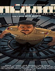 فيلم Raatchasan 2018 مترجم