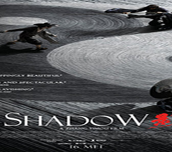 فيلم Shadow 2018 مترجم